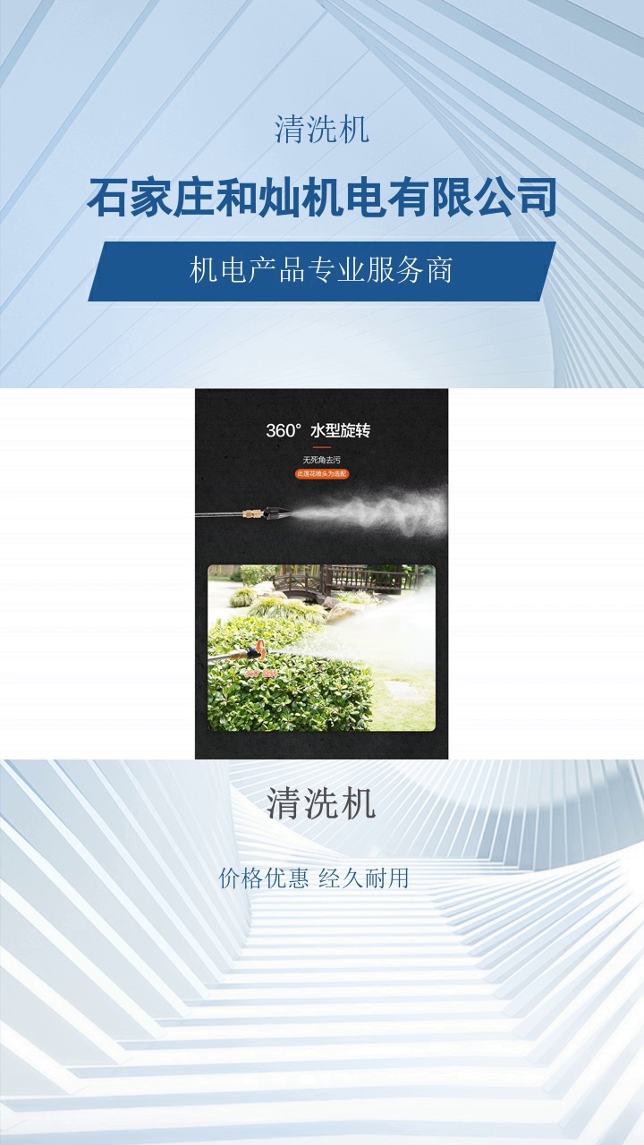 清洗机，安全可靠，保护车身，洗车更放心更安心。#洗车 #高压洗车机 #清洗机 #清洗机哪个好 