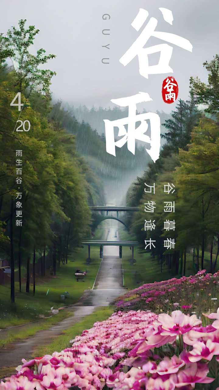 窗含谷雨三分绿，案有残书半卷香，偷得浮生半日闲。#读书时光#室内绿植#治愈角落